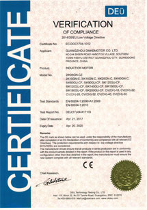 榮譽資質 榮譽資質